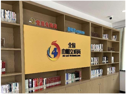 參觀全國巾幗文明崗——桐鄉市綜合行政執法局巾幗中隊