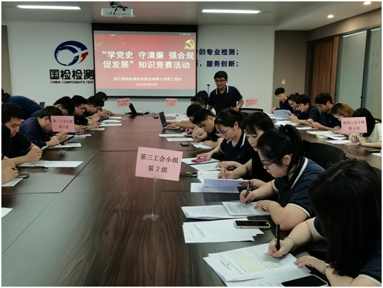 巾幗文明崗代表隊參加知識競賽取佳績