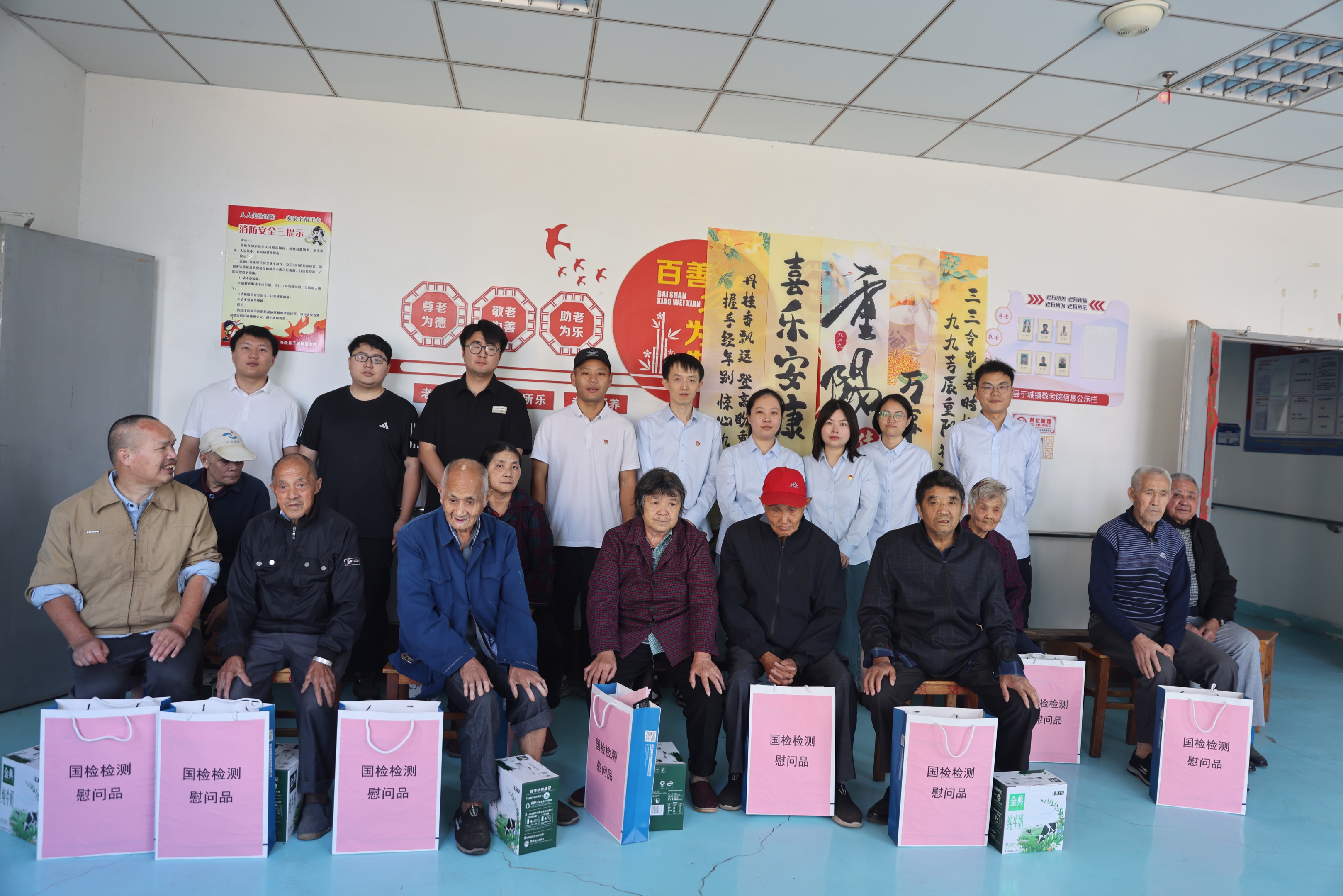 黨建引領重陽佳節傳遞溫暖與責任——國檢巾幗崗開展敬老活動