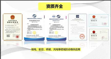 企業(yè)微信截圖_1661393049543